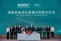 IHG Signs Regent Chengdu Hotel