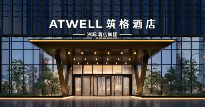 IHG Hotels & Resorts Announces New Hotel Openings in Greater China